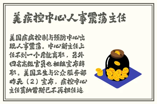 小村春色 **