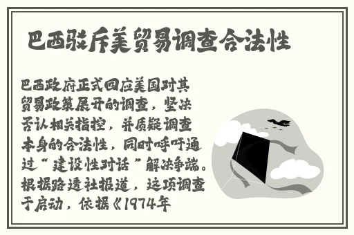激烈摇床打扑克不盖被