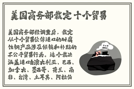 啊