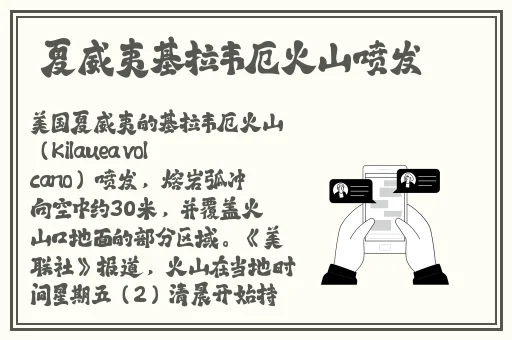 拉开拉链它想你了给他好不